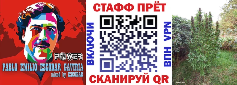 Как найти закладки Мышкин kraken ССЫЛКА  МЕТАМФЕТАМИН  Гашиш  A PVP  Каннабис 