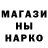 Кетамин VHQ Paul Ivanovich