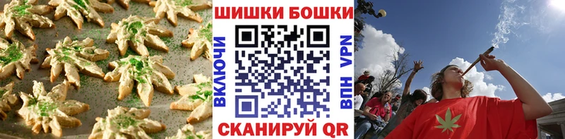 купить наркотик  Мышкин  Еда ТГК марихуана 