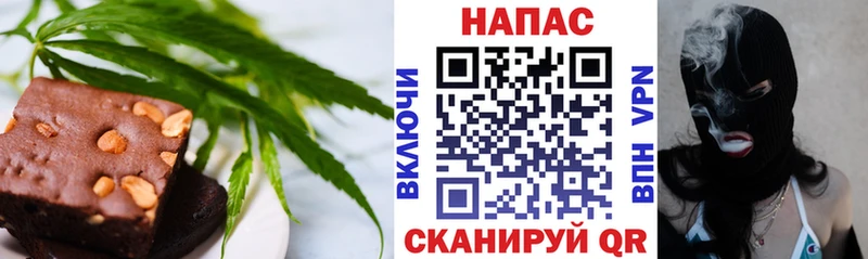 Cannafood марихуана Мышкин
