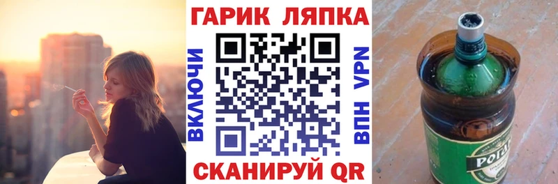OMG ССЫЛКА  сколько стоит  Мышкин  Гашиш Cannabis 