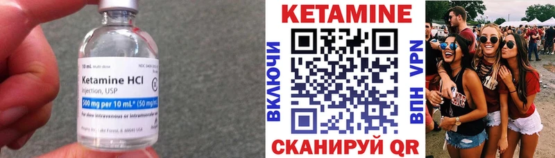 КЕТАМИН VHQ  маркетплейс как зайти  Мышкин  что такое  