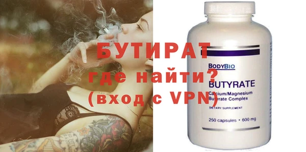 прущая мука Карталы