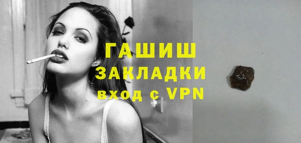 2c-b Заволжье