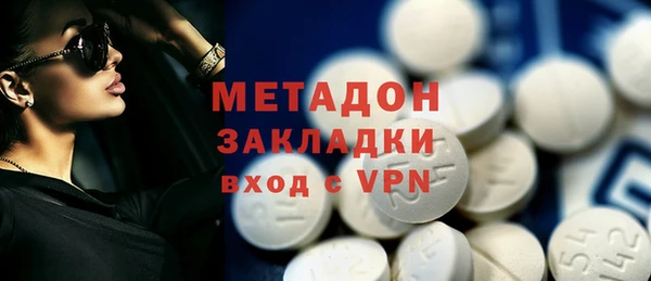ECSTASY Заволжск