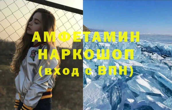 меф Алексеевка