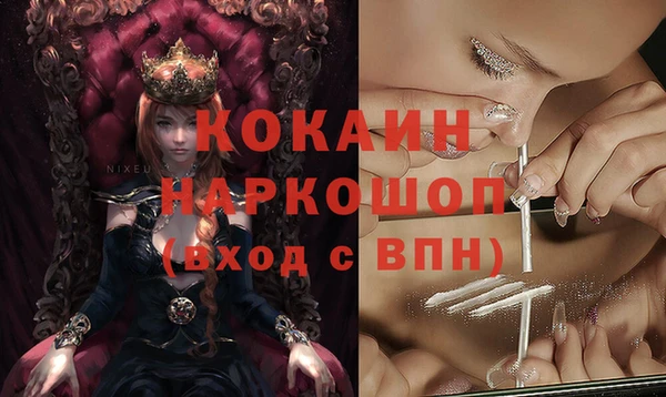 меф Алексеевка