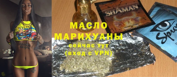 mdpv Арсеньев