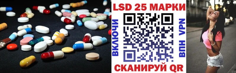ЛСД экстази ecstasy  Мышкин 
