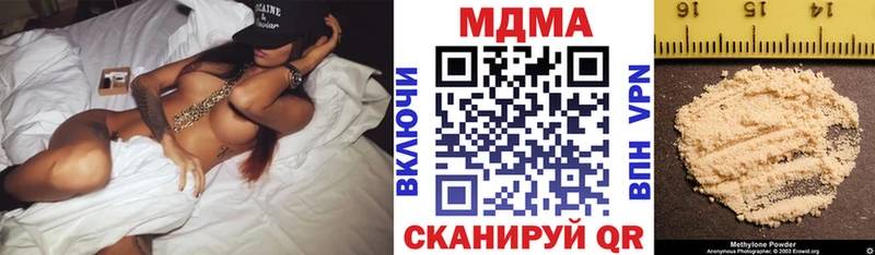 сколько стоит  Мышкин  MDMA кристаллы 