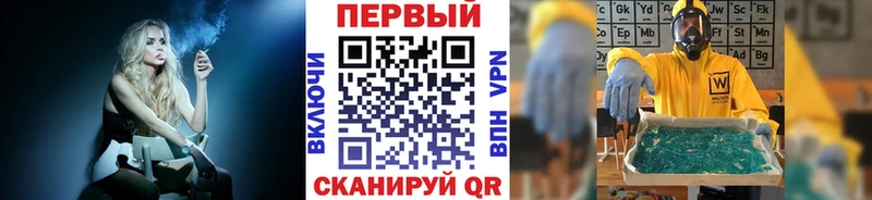 Метамфетамин витя  Мышкин 
