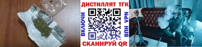блэк спрут вход  Мышкин  ТГК вейп  продажа наркотиков 